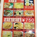 用戶對於翠園的評論圖