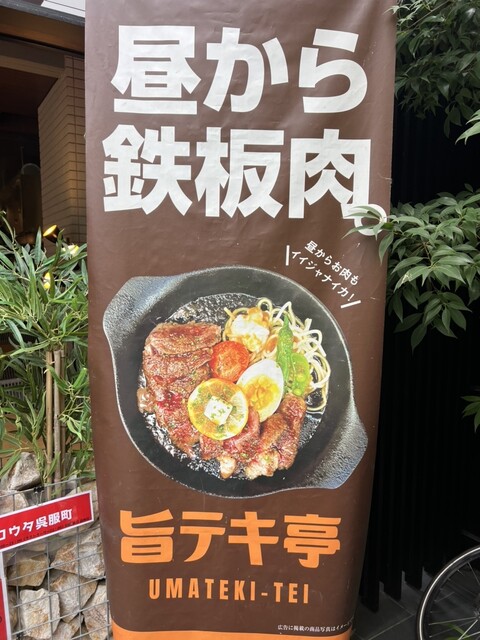 用戶對於美麗酒場コウタ 呉服町的評論高清圖