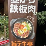 用戶對於美麗酒場コウタ 呉服町的評論圖