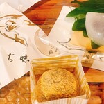 用戶對於二条駿河屋的評論圖