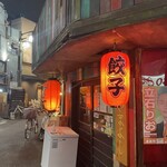 用戶對於中野餃子 「やまよし」的評論圖