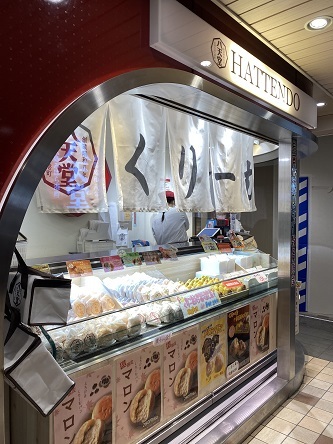 User's review image for 八天堂 ekimo梅田店