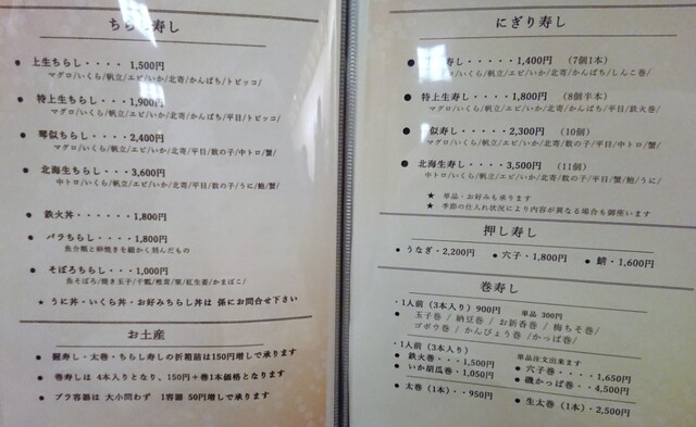 用户对于ことに大和家的评论高清图