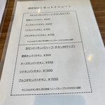 用户对于香る味的评论图