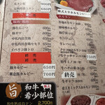 用戶對於さんか亭的評論圖