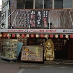 用户对于串かつじゃんじゃん 新世界本店的评论图