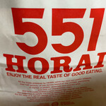 User's review image for 551蓬莱 エキマルシェ新大阪ソトエ店