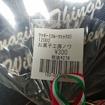 用户对于ノワ的评论图