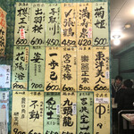 用戶對於鈴傳 四ツ谷的評論圖