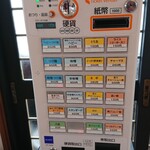 用户对于麺屋 彰的评论图