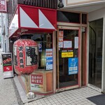 用户对于串鳥 南二条店的评论图