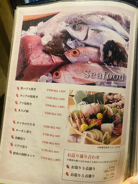 用户对于隠れや個室 とりで 梅田店的评论高清图