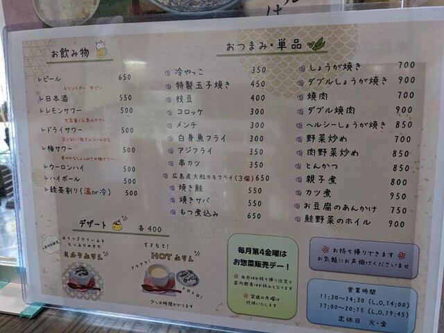 User's recommendation image for 武蔵屋