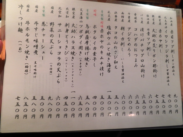 用户对于和食美酒 ほり米的评论图