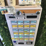 User's review image for ゴリラによる人間のためのバナナジュース