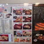 用戶對於富松うなぎ屋 黒田本店的評論圖