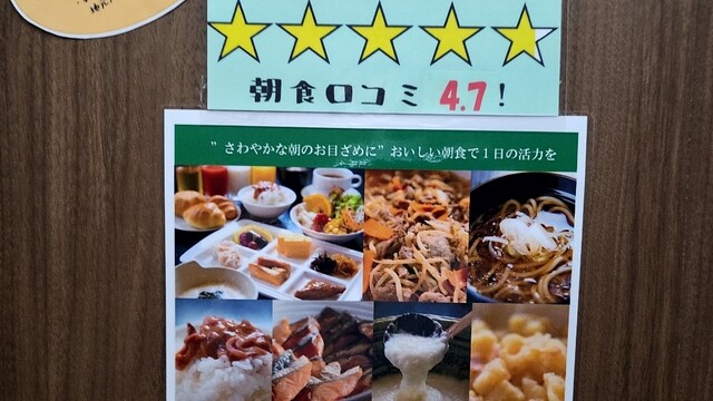 User's recommendation image for 三浦華園