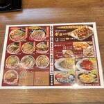 用戶對於白馬童子 東大阪若江店的評論圖