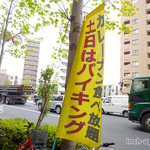 用戶對於ヒマラヤン・キャラバン的評論圖