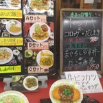 用戶對於まさん的評論圖