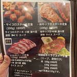 用戶對於焼肉 蓮的評論圖