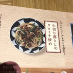 用戶對於ニホンの食卓つくみ ルミネ荻窪店的評論圖