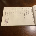 用户对于さらしな総本店 北口店的评论图