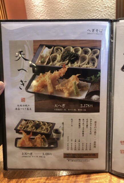 用户对于長岡小嶋屋  立川高島屋S.C.店的评论高清图