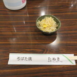 用戶對於たぬき的評論圖