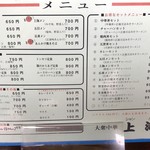 用户对于大衆中華 上海的评论图