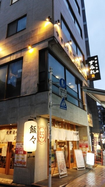 用戶對於やきとり家すみれ 蒲田店的評論高清圖