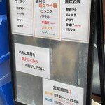 User's review image for ラーメン鷹の目 北千住店