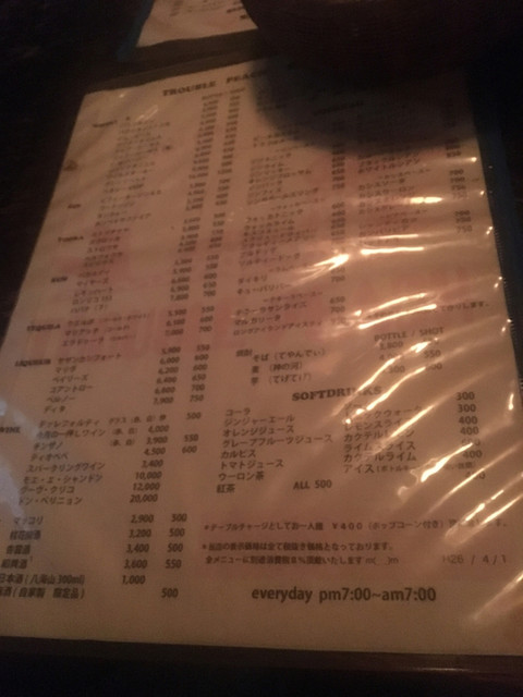 用戶對於トラブル・ピーチ的評論高清圖