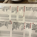 User's review image for かぶら屋 五反田店