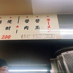 用戶對於元祖ラーメン長浜家的評論圖
