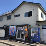 用戶對於横山蒲鉾店的評論圖