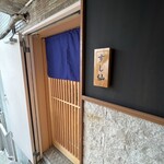 用戶對於渋谷 すし仙的評論圖