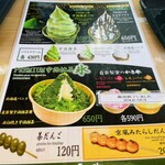 用戶對於豆政　 金閣寺境内売店的評論圖