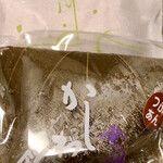 User's review image for 大川屋 本店