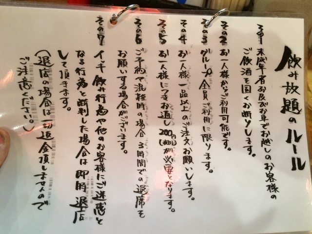 用戶對於丸福 加美店的評論圖