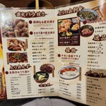 用戶對於ぢどり亭 田町店的評論圖