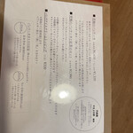 User's review image for ほそつじいへえ TEA HOUSE