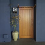 用户对于奥赤坂 鮨 淡師的评论图