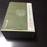 User's review image for 辻利兵衛本店 大阪店