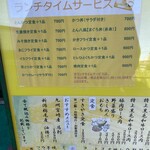 User's review image for とん八