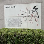 用戶對於初音鮨本店的評論圖