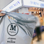 User's review image for ミニヨン 博多駅店