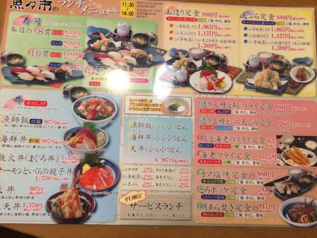 用戶對於魚々市的評論圖