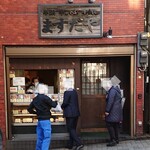 User's review image for ますだや