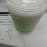 User's review image for 成田ゆめ牧場 アリオ亀有店